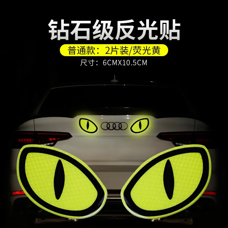 2pcs Car Safety Warning Body Reflective Sticker Rear Tailbox Night Safety Reminder Motorcycle Reflective Sticker