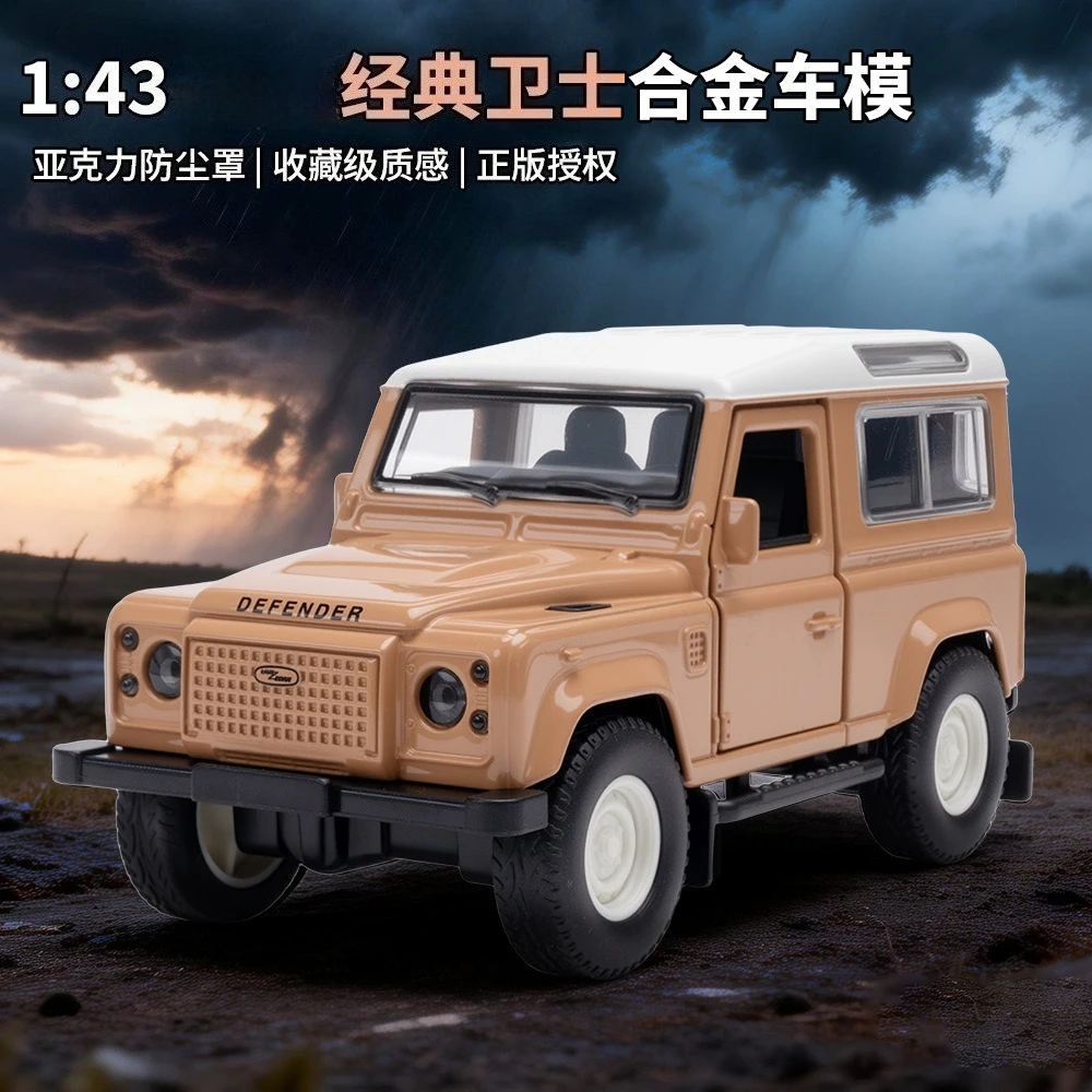 

1:43 Guard Alloy Off-Road Car Model Ornament Toy Gift Diecast Alloy Car Model Collectible