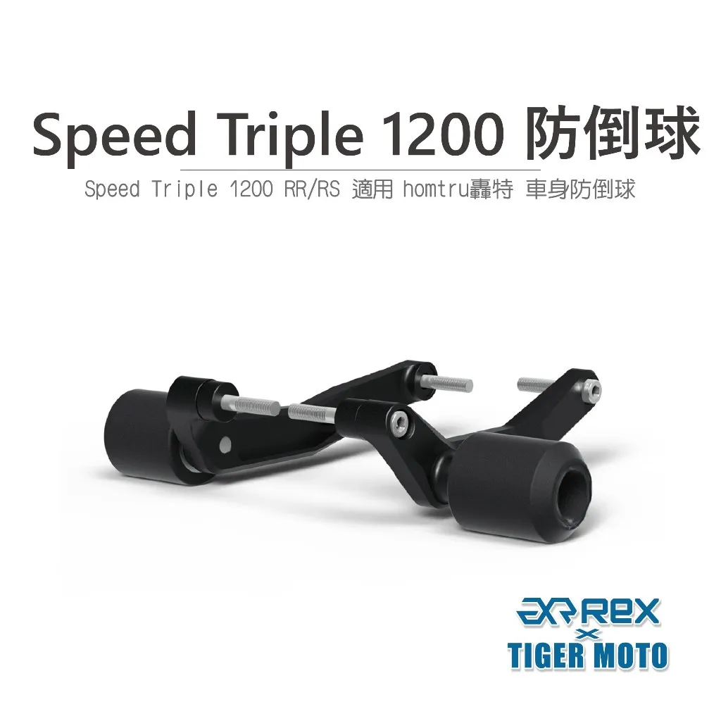 Motorcycle Frame Sliders Crash Protection landing protection For TRIUMPH Street Triple