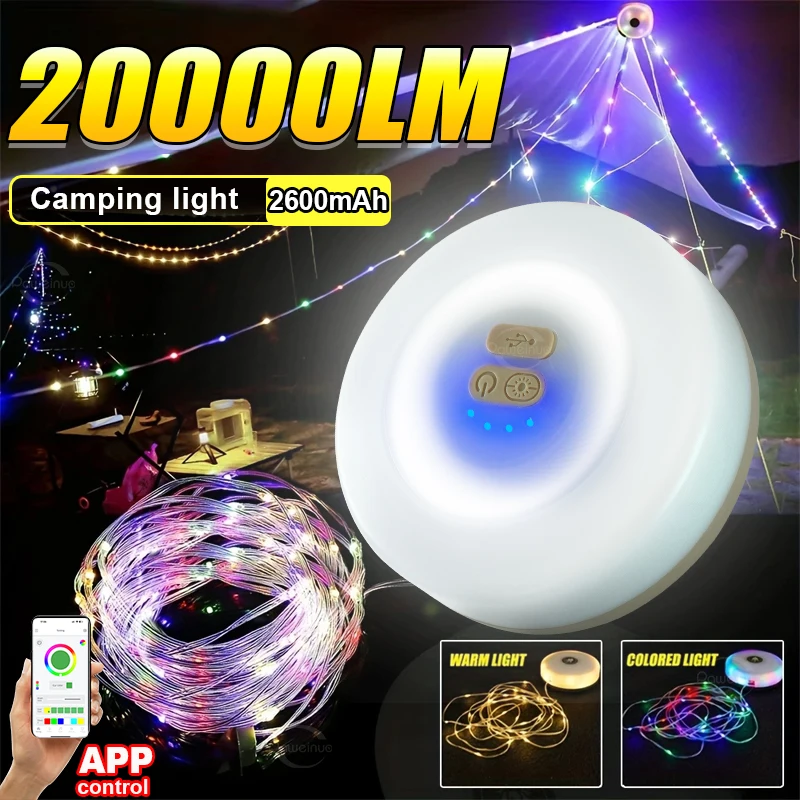 

20000LM светодиодный светильник для кемпинга, перезаряжаемый перерабатываемый катящийся светильник, уличный декоративный фонарь для палатки