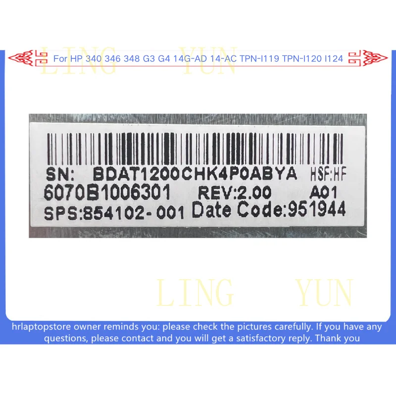 Z   New For HP 340 G3 G4 14G-AD 14-AC TPN-I119 TPN-I120 LCD Back Cover 854102-001