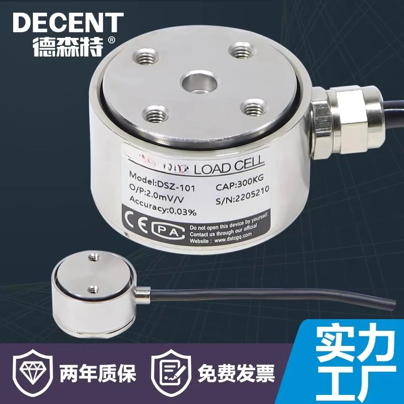 Miniature column weighing pressure sensor tensile force measurement weight bearing induction force digital display