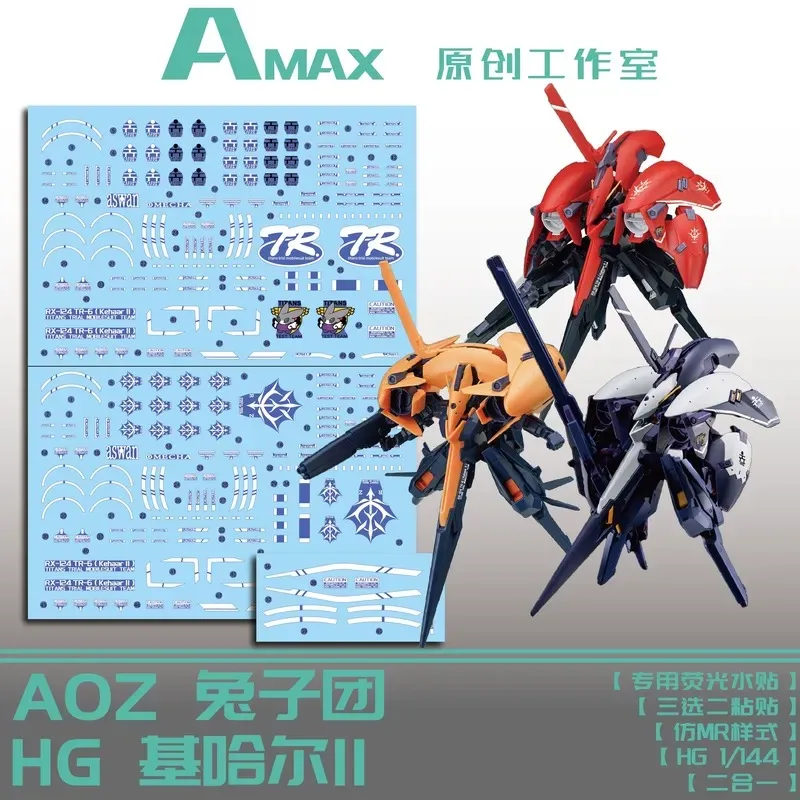 AMAX High-Precision Fluorescent Waterslide Decals for HG Kiharel II TR-6 Model Kit 2-in-1 DIY Accessories