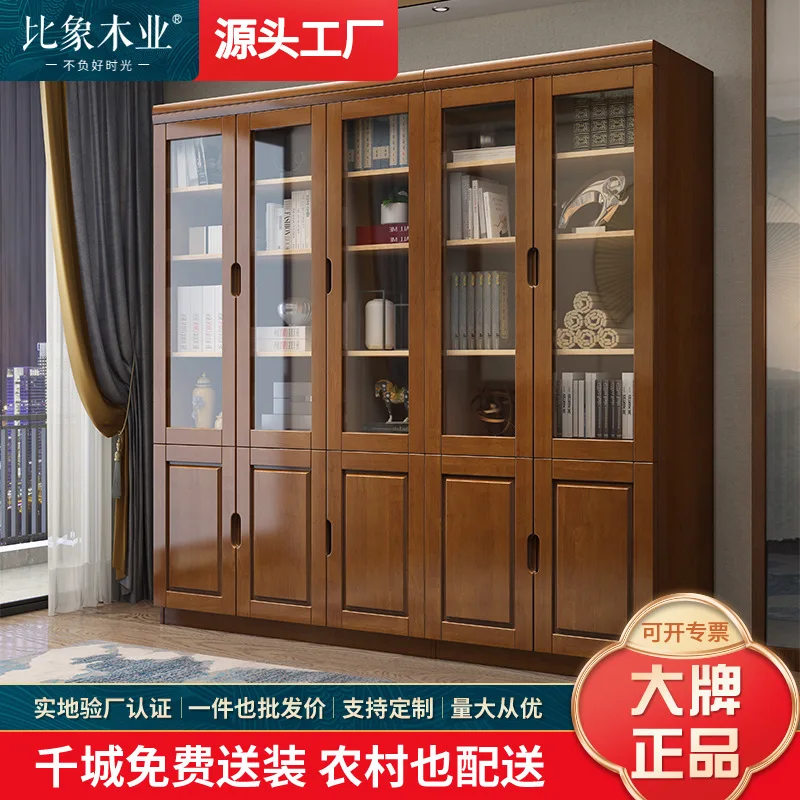 Chinese solid wood bookcase glass door storage bookshelf large capacity storage cabinet wooden office file cabinet household cab