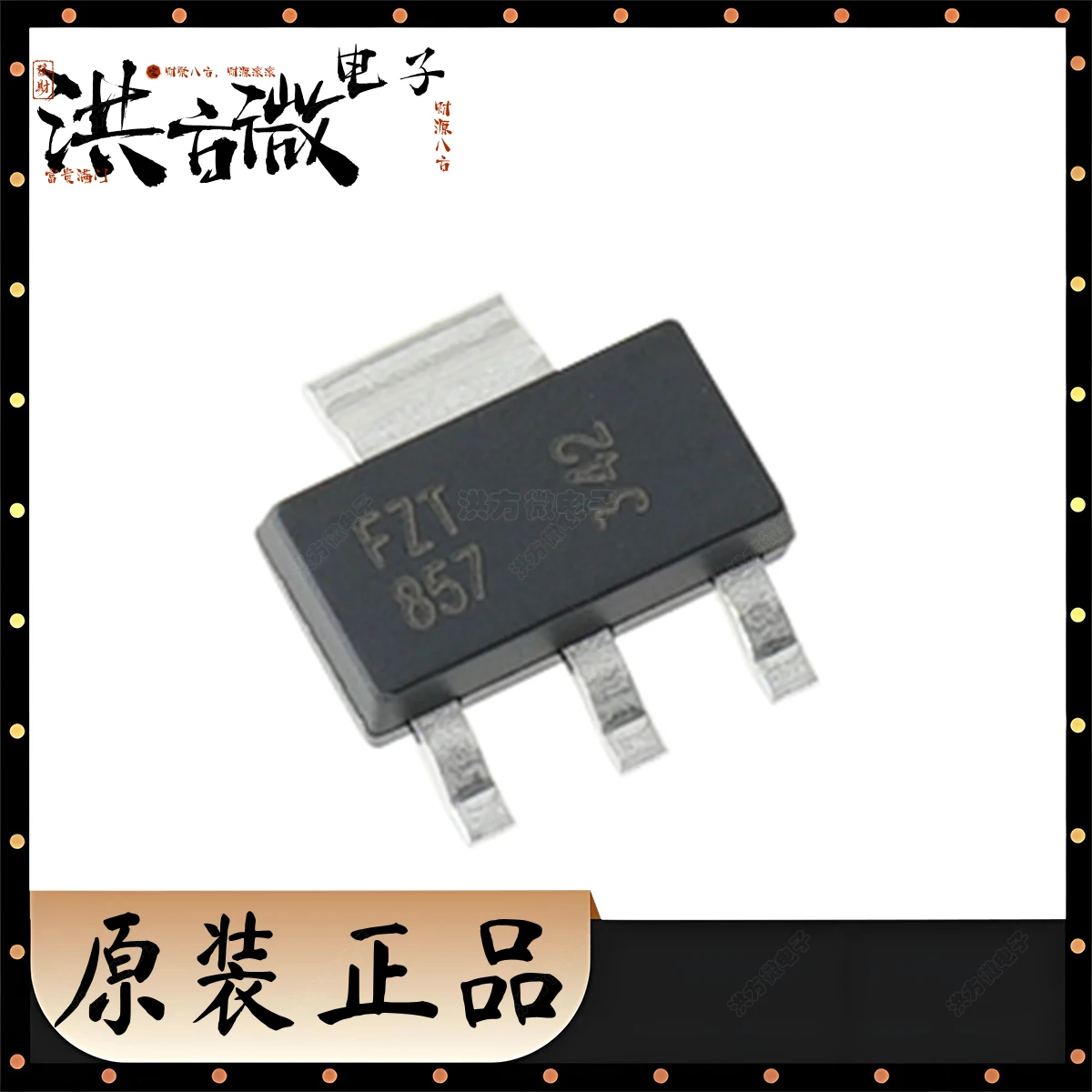 10PCS FZT857 New Or…