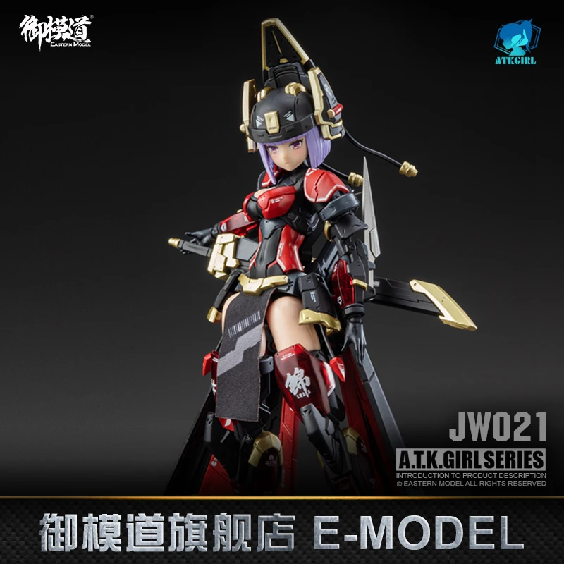 Atkgirl Jw-021 Jw-059 Jin Yiwei Mobile Suit Girl Anime Action Figure Assembly Model Toys Collectible Model Gift For Boyfrien Kid