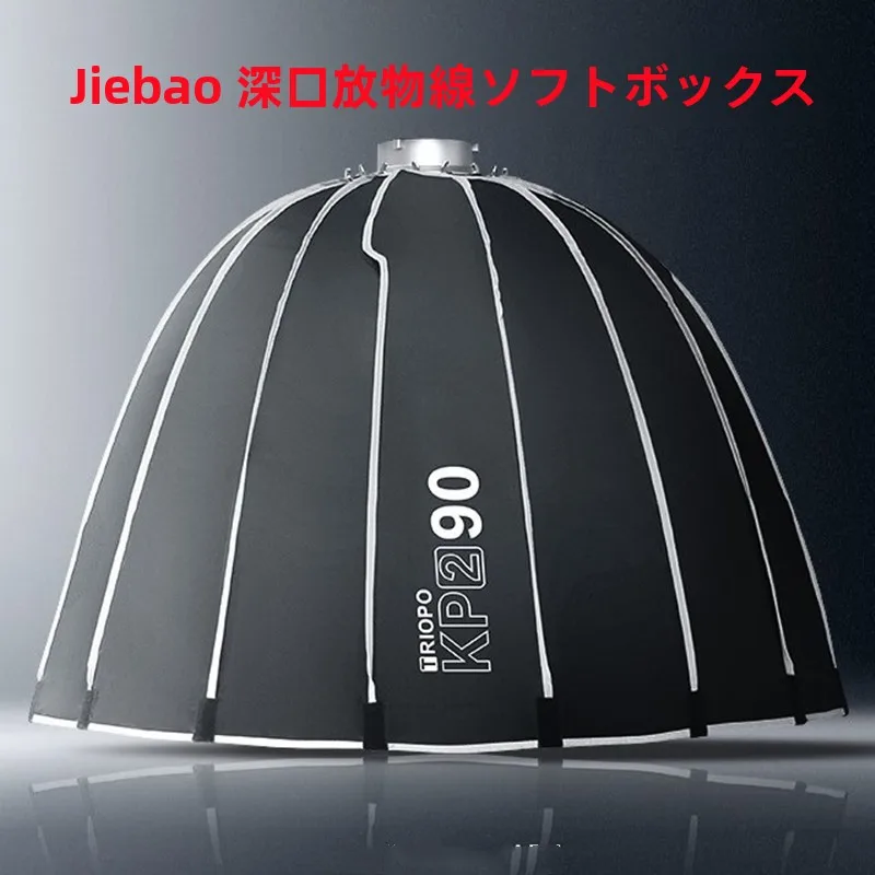 diffusore-di-luce-portatile-jiebao-qui-assembly-deep-mouth-parabolic-so-con-design-a-uovo-e-impugnatura-a-ovetto