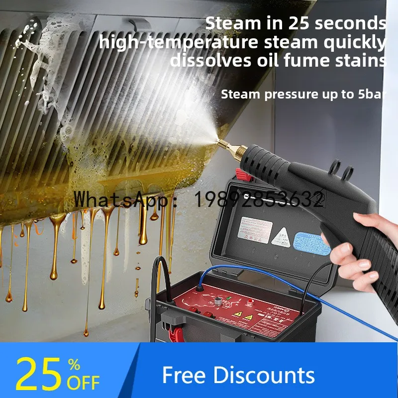 

YFY High Temperature High Pressure Steam Cleaner Air Conditioner Range Hood Home Appliance Cleaning Multi-Function