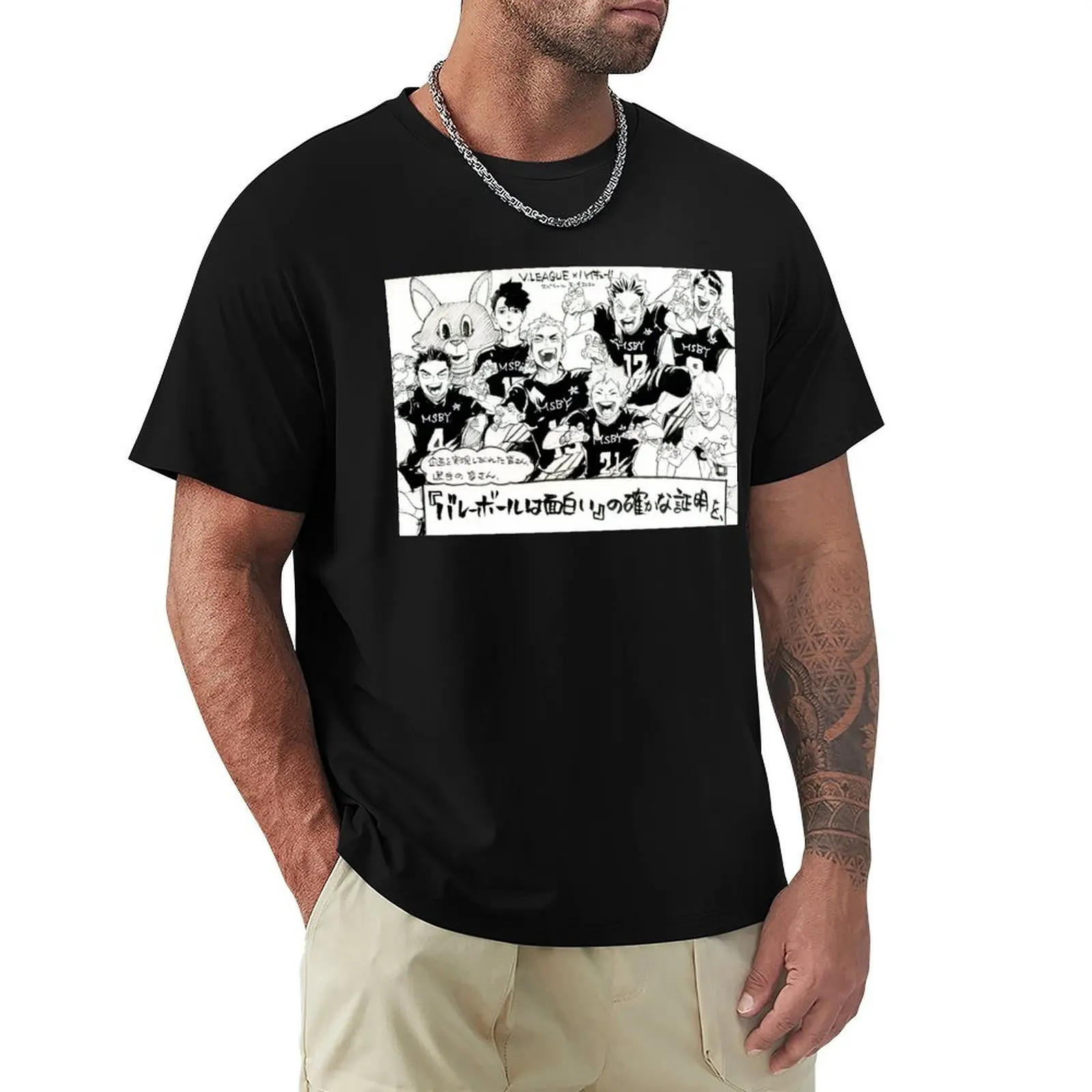 

msby black jackals T-Shirt Big and Tall Gym T-Shirt