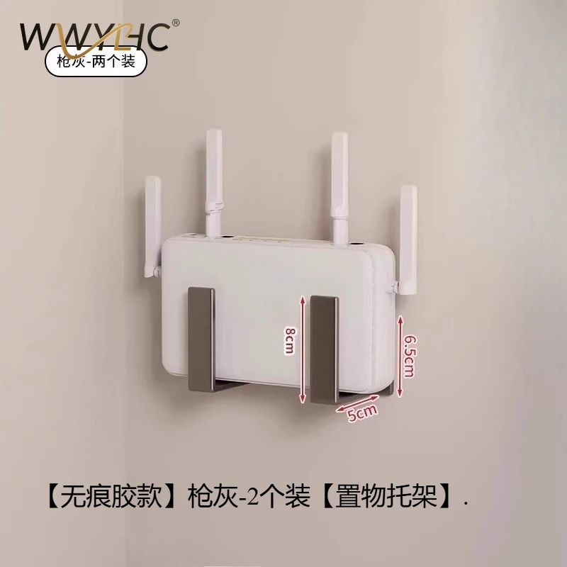 Suitable for Router Storage Box, Wall Artifact on The Wall, Set-top Mount, Support Bracket, Wifi Placement Rack