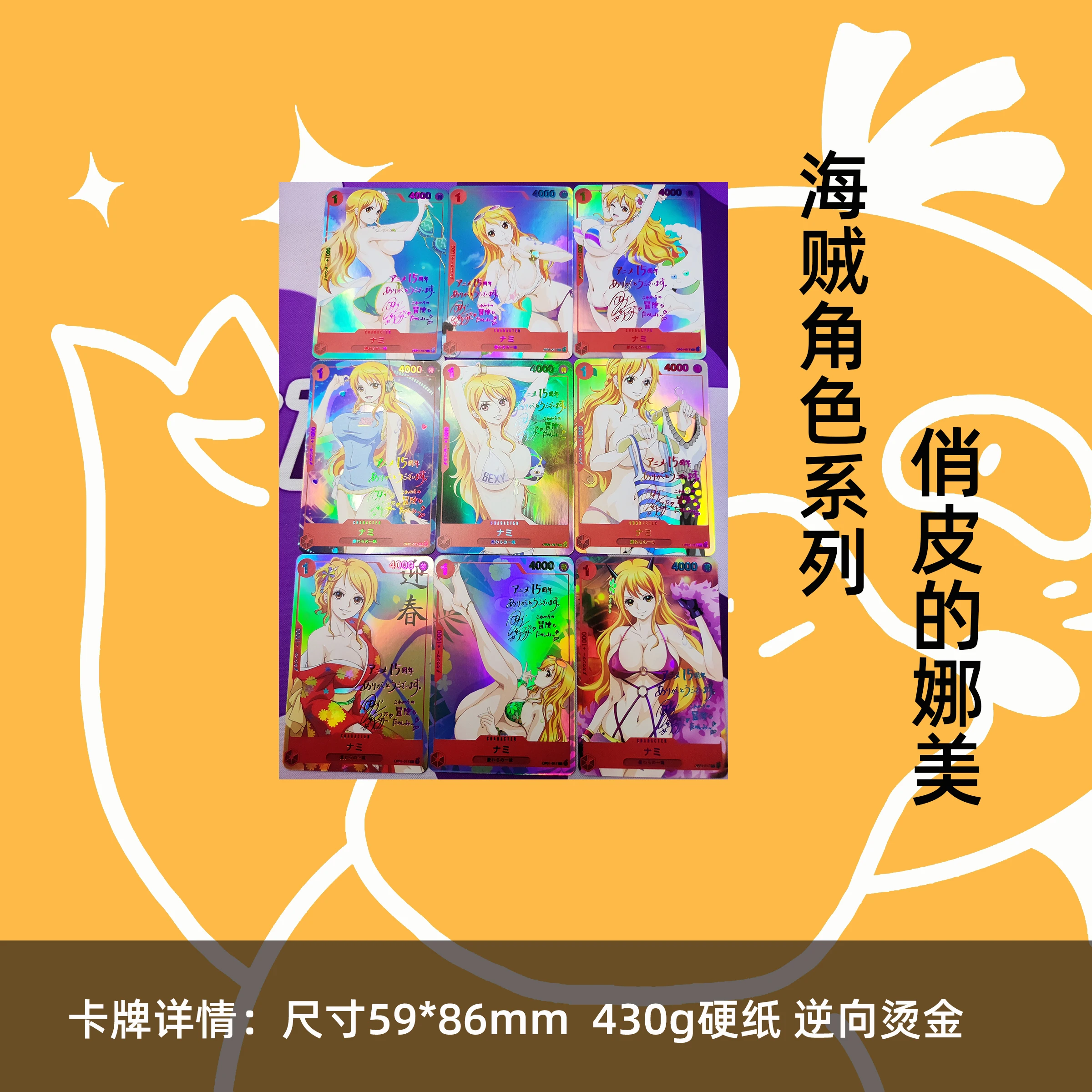 Diy Opcg Een Stuk Conan Collection Card Refractive Color Flash Anime Handtekening Kaart Vergulde Uv Textuur Kids Cadeaus 59*86Mm