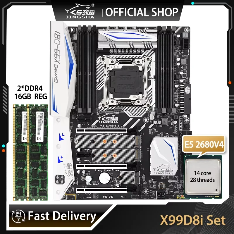 ตรวจสอบและแนะนำเมนบอร์ด JINGSHA X99 D8I สำหรับผู้ใช้งานระดับสูงและผู้เล่นเกมที่ต้องการประสิทธิภาพสูงสุด
