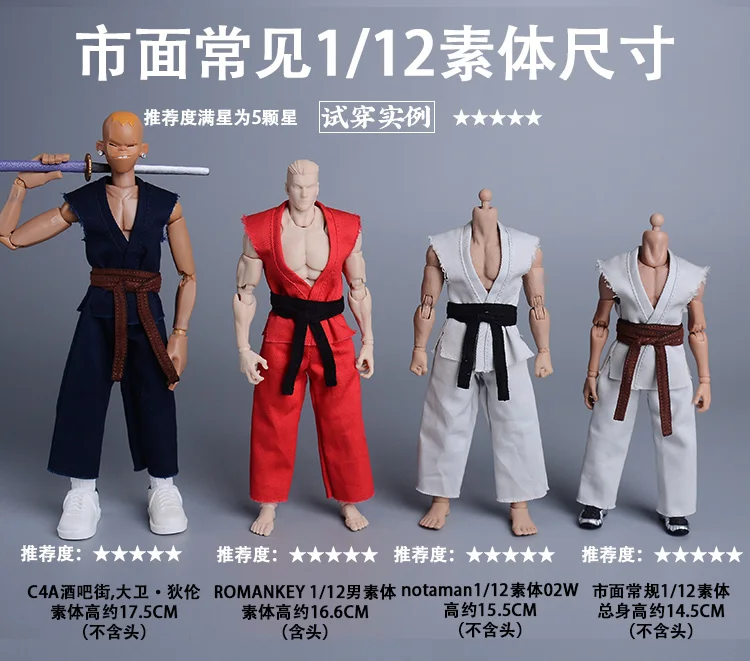 1/12 Male Soldier Judo Suit Street Fighter Longhao Ghost Ken Battle Damage Fighting Clothes Combat Suit for 6