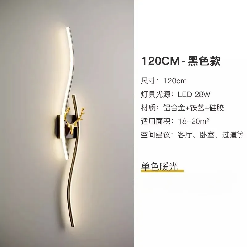 

Современное линейное настенное бра, роскошный сетчатый дизайн для стены телевизора, лестницы и спальни