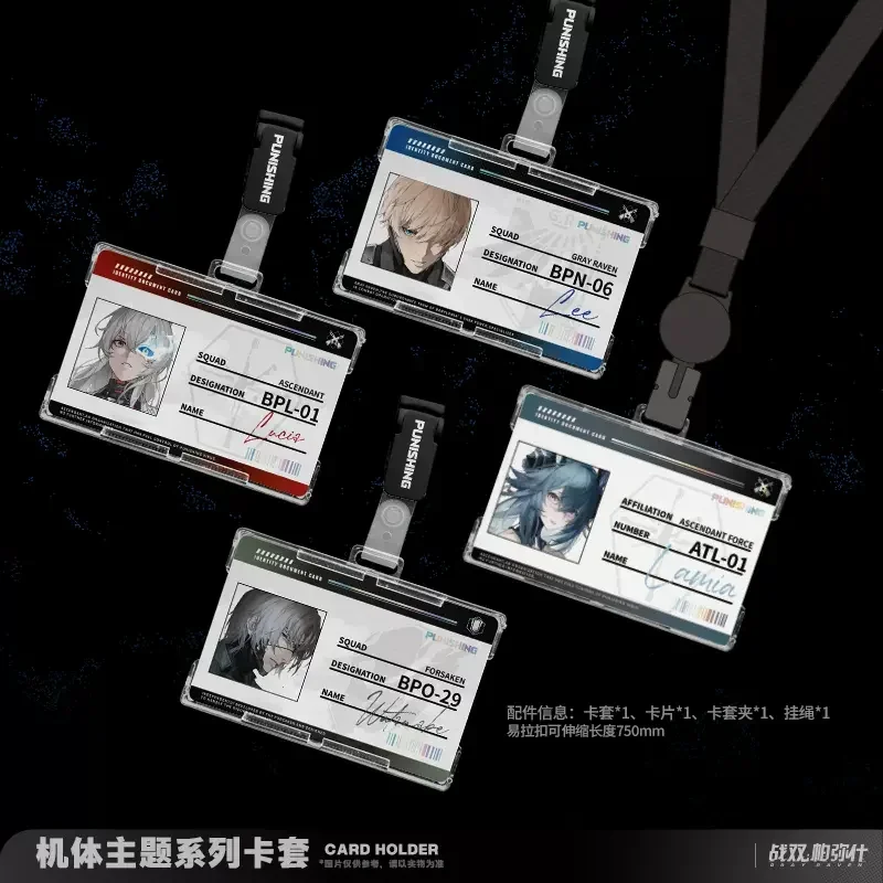 

CosplaySunsyea PUNISHING: GRAY RAVEN Official Merch JT Series Card Cover Lucia Watanabe Lee Lamia