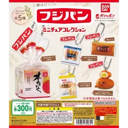Bandai Gashapon Cute Kawaii Candy Figure Anime Miniature Japan Mount Fuji Deli Bread Snack Food Keychain Model Capsule Toys Gift