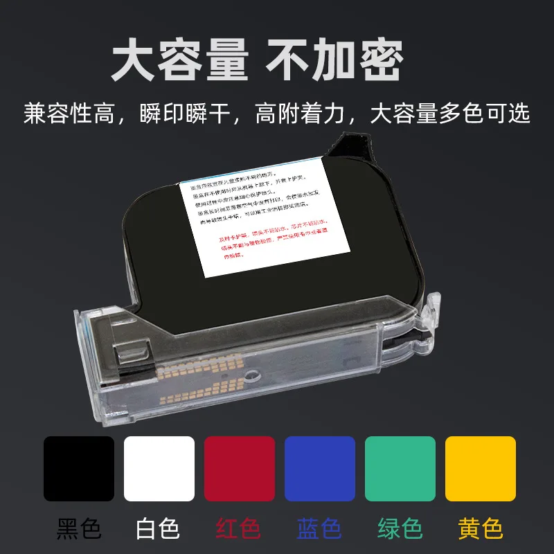 Applicable to Code-Spraying Machine Ink Cartridge Handset Online Machine Universal 2588 Solvent-Based Quick-Drying Ink Cartridge