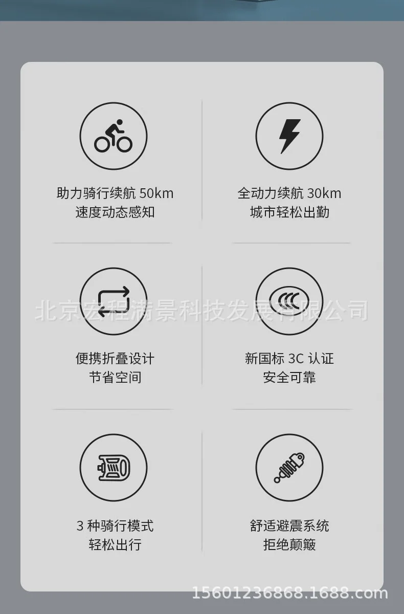 Electric Bicycle Assisted Battery Life 50km Folding New National Standard 7.8AH