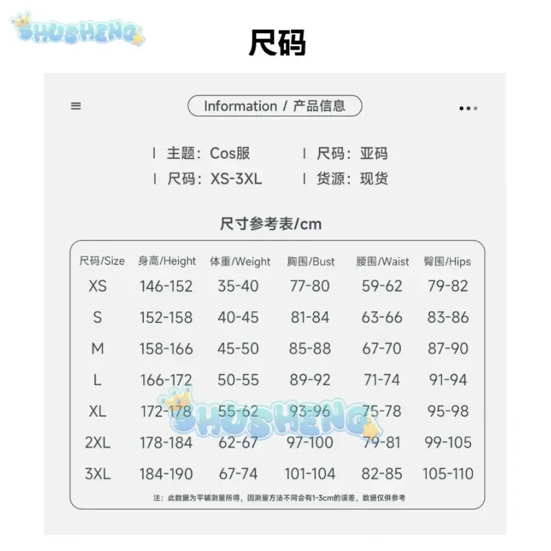 زي تأثيري تأثير Genshin ، لعبة ملابس أنيمي ، Raiden Ei و Raiden Makoto