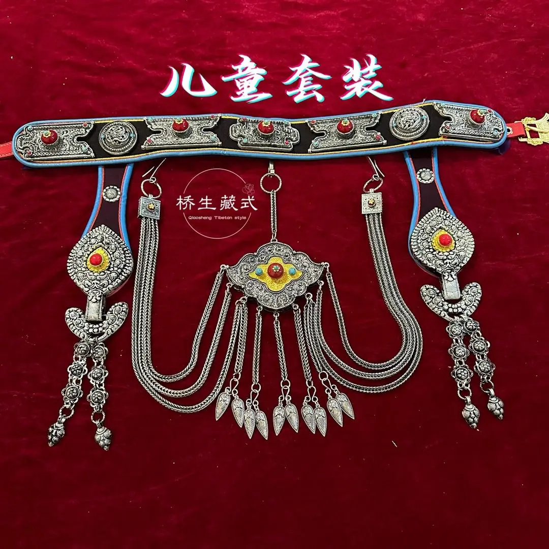 

New Tibetan jewelry ethnic style children's waist accessories hanger set, four-piece set