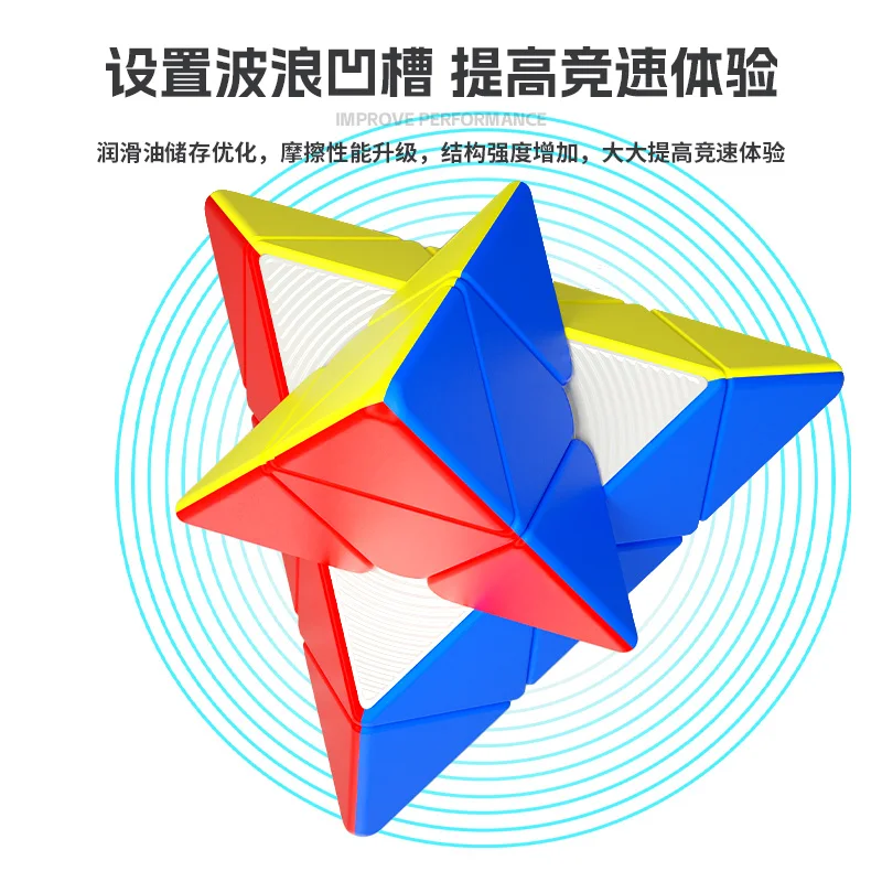 [JudyCube] Sengso Pyraminx S2 3x3 Magic Speed Cube Professionele Puzzel Shengshou Piramide Fidget Speelgoed kinderen Geschenken