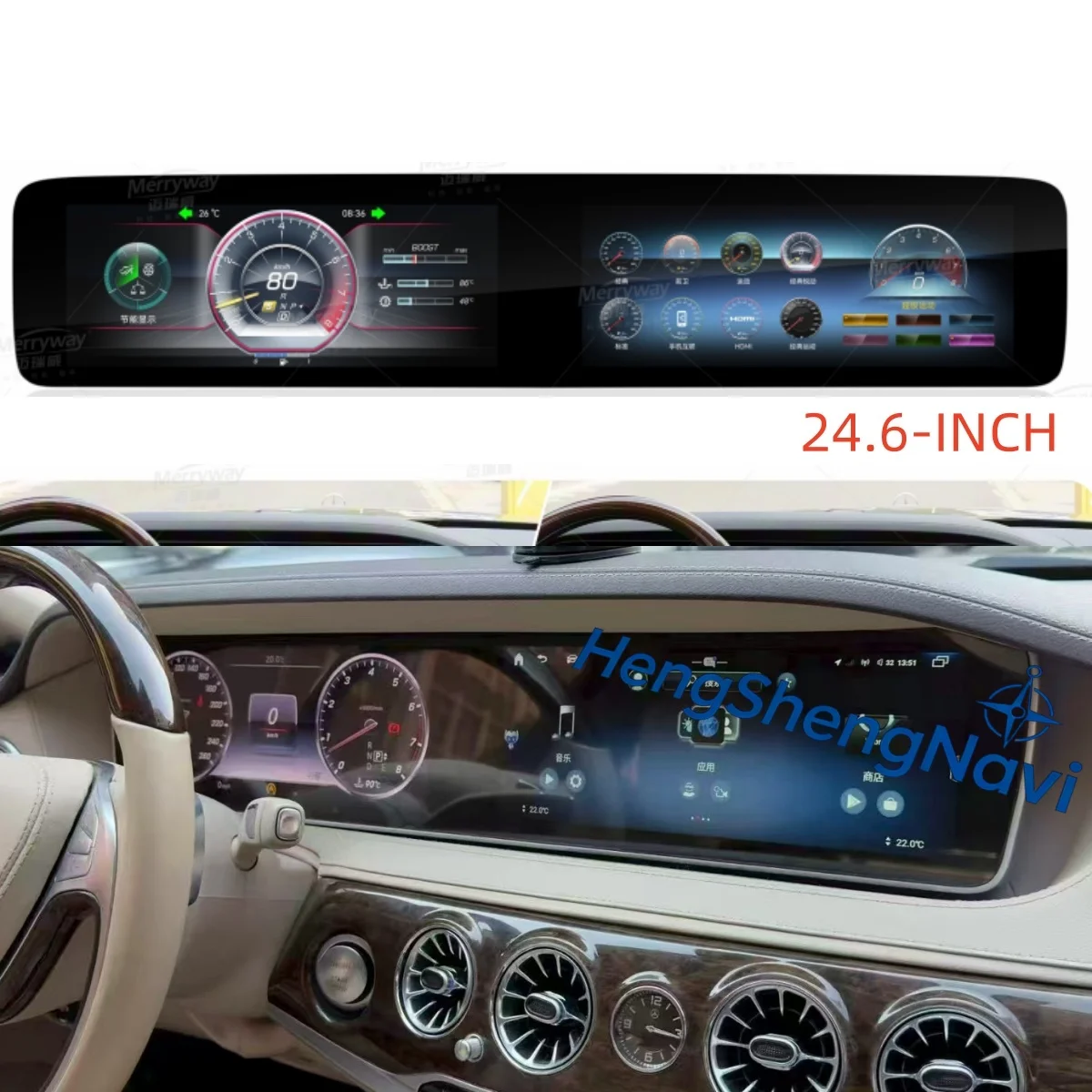 

Автомагнитола Android Auto + цифровая приборная панель с двумя экранами 24.6 дюйма для Mercedes Benz S-класса W222 2014-2020, CarPlay, медиаплеер