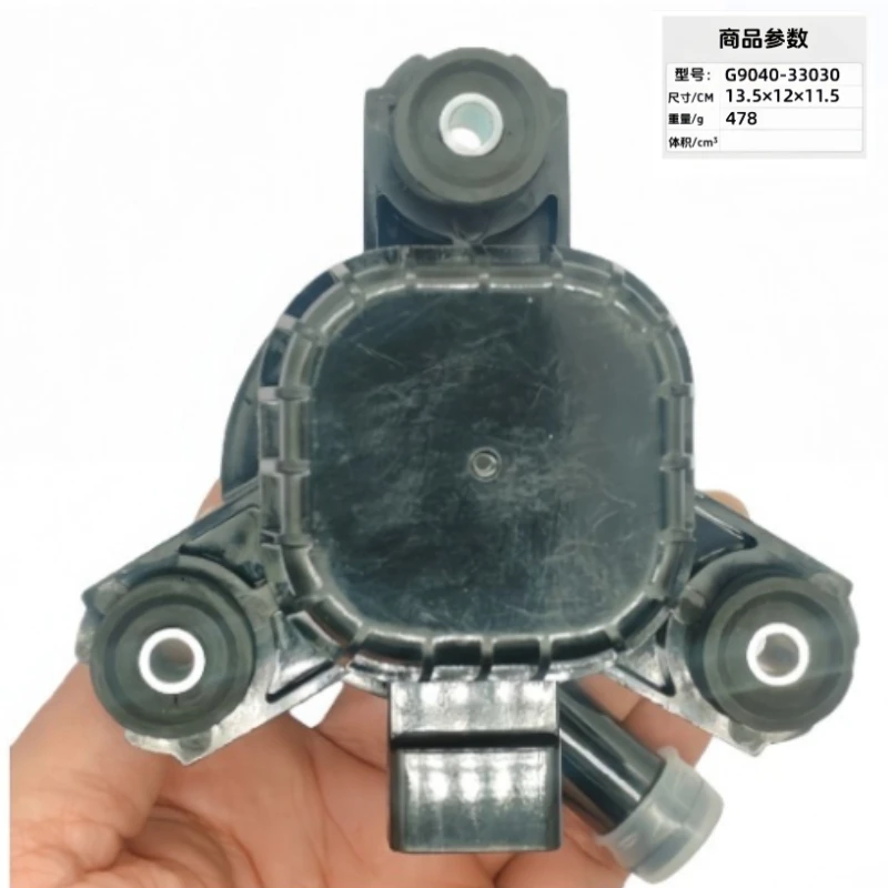 Automotive electronic water pump G9040-33040 Electronic brushless additional water pump Auxiliary water pump for cars
