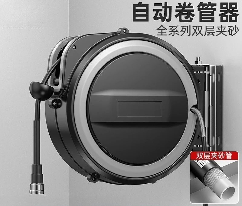 

Electric tool automatic telescopic coil air pump pneumatic car wash