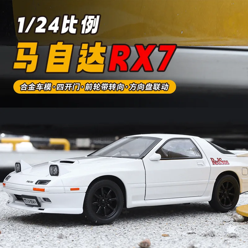 لعبة نموذج سيارة رياضية معدنية للأطفال ، مازدا RX7 دييكاست ، سيارة سباق معدنية ، محاكاة الصوت والضوء ، هدية للأطفال ، ، A623 #2