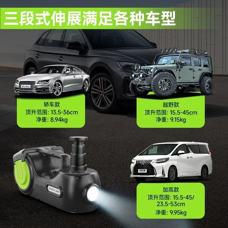 Durable    12V Vehicle 5 Tons Multi-function Electric Hydraulic Jack Set Car Tire Replacement Pneumatic Jack