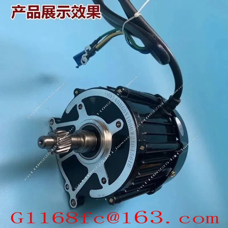 500W-1000W Special Motor For Electric Tricycle Differential 48V 60V Pure Copper Motor