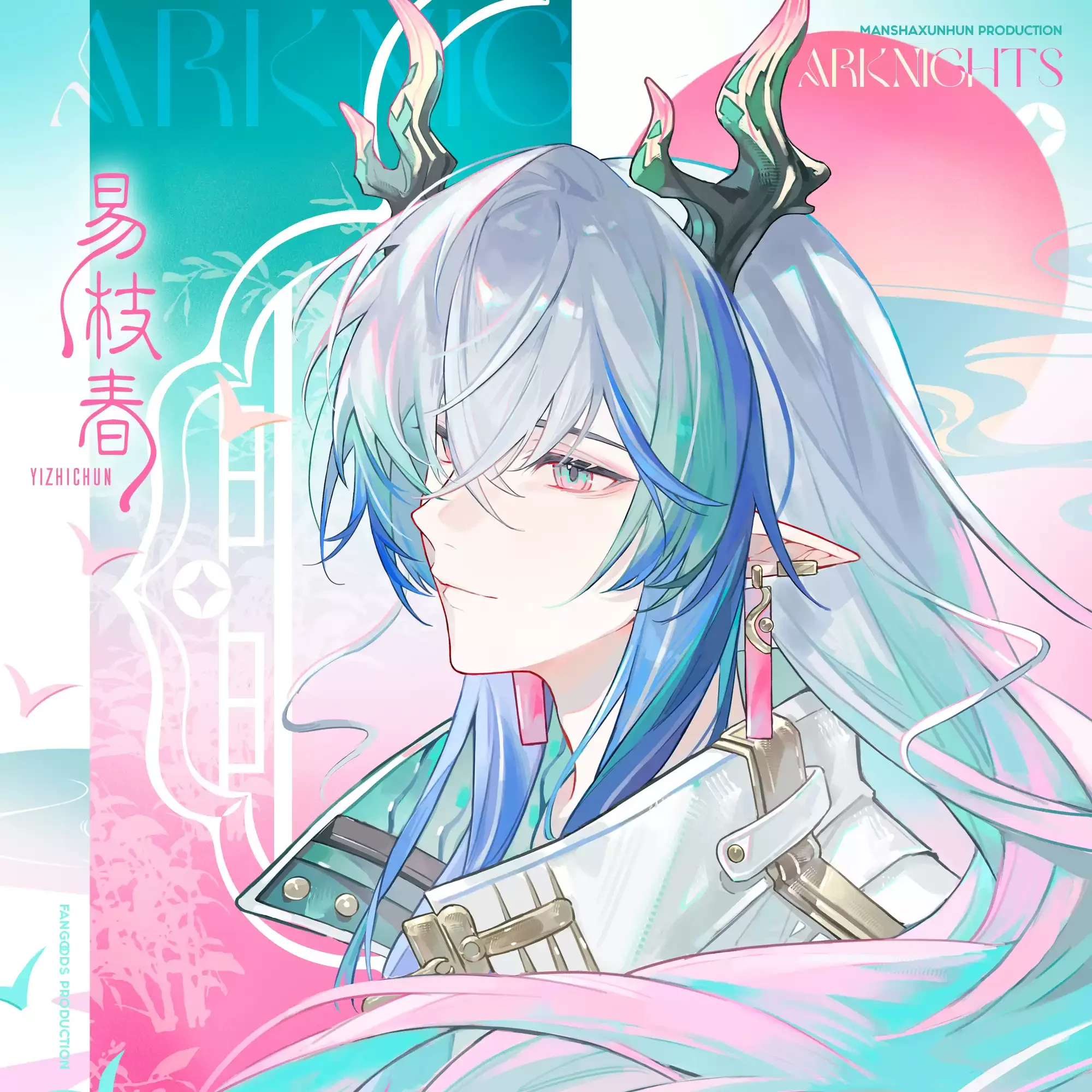 Arknights Colleague…