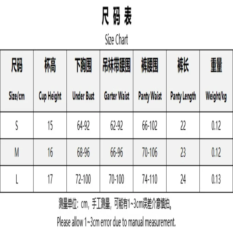 بيكيني مطرز بحاشية صغيرة مكونة من أربع قطع ملابس داخلية مثيرة #3