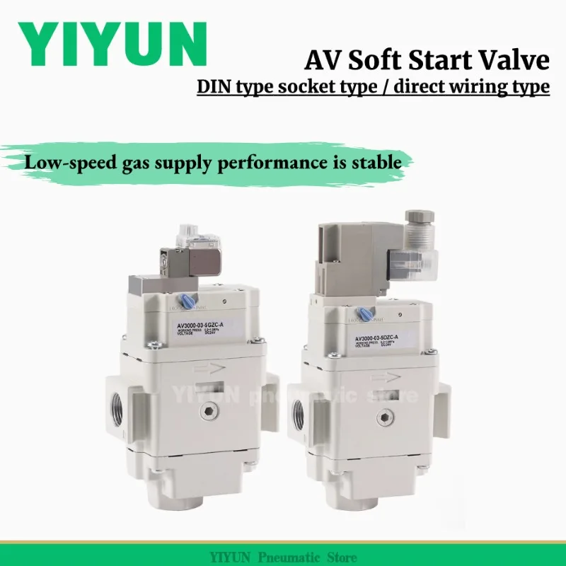 

AV2000-02-5DZB-A AV3000-03-5DZB-A AV4000-04-5DZB-A AV2000-02-5GZB-A AV3000-0-5GZB-A 4000-04-5GZB-A Клапан плавного пуска YIYUN AV