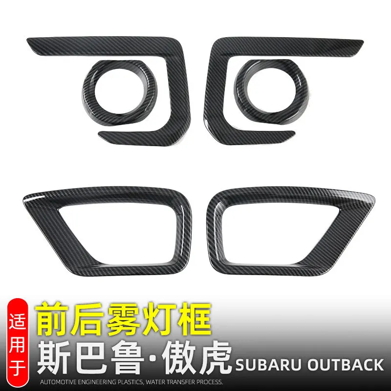 

Для Subaru Outback 2021 2022 2023, хромированный передний бампер, противотуманная фара, кольцо, задний отражатель, противотуманная фара, крышка лампы, аксессуары