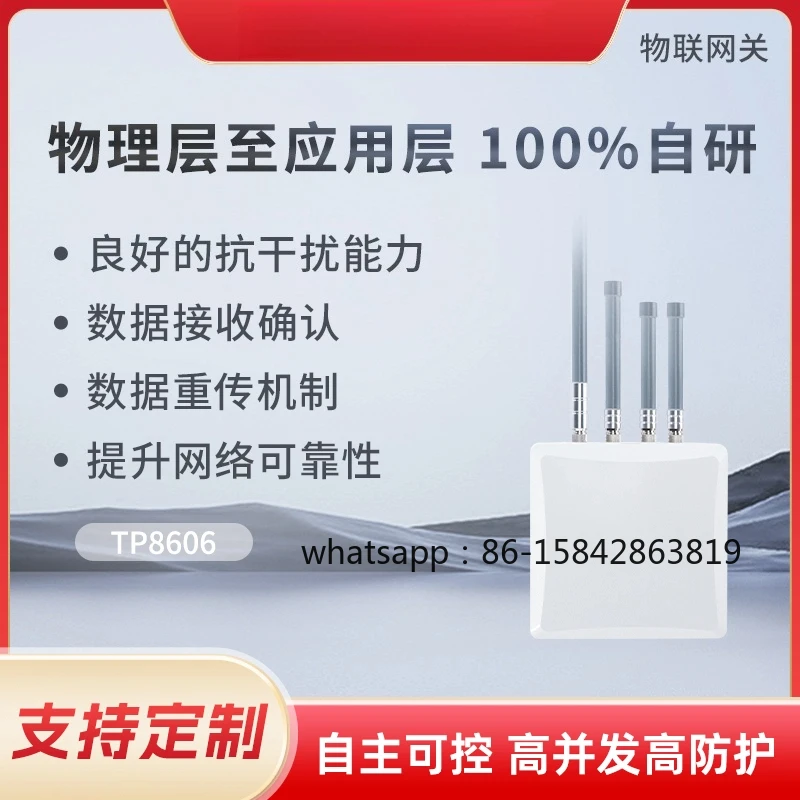 TP8606 IoT Edge Computing Industrial Gateway Remote Data Collection Serial Comm. Svcs. Device