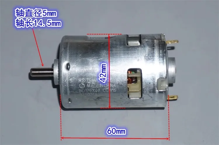 10300rpm 20600rpm DC12V-18V RS-755VC-6026 High speed and high-power motor