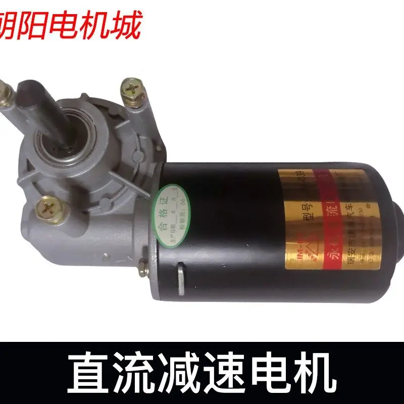DC motor turbo worm gear reducer motor 24v large torque H speed motor full copper coil worm gear reducer
