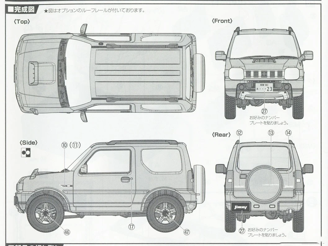 Fujimi 06632 Static Assembled Car Model 1/24 Scale For Suzuki jimny JB23 Adhesive Free Pre-color Car Model Kit