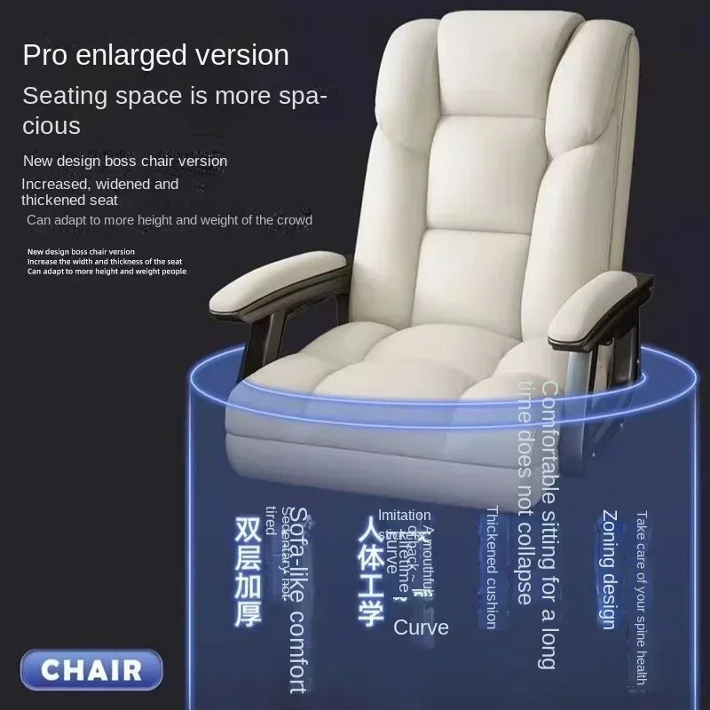 Bow computer home sedentary desk office chair sofa chair leisure chair e-sports  fixed comfortable sedentary