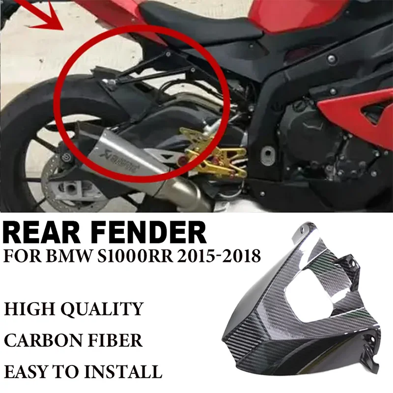 

Suitable for BMW S1000RR 2015-2018 S1000R 2014+carbon fiber high-quality motorcycle rear fender mudguard splash guard dust cover