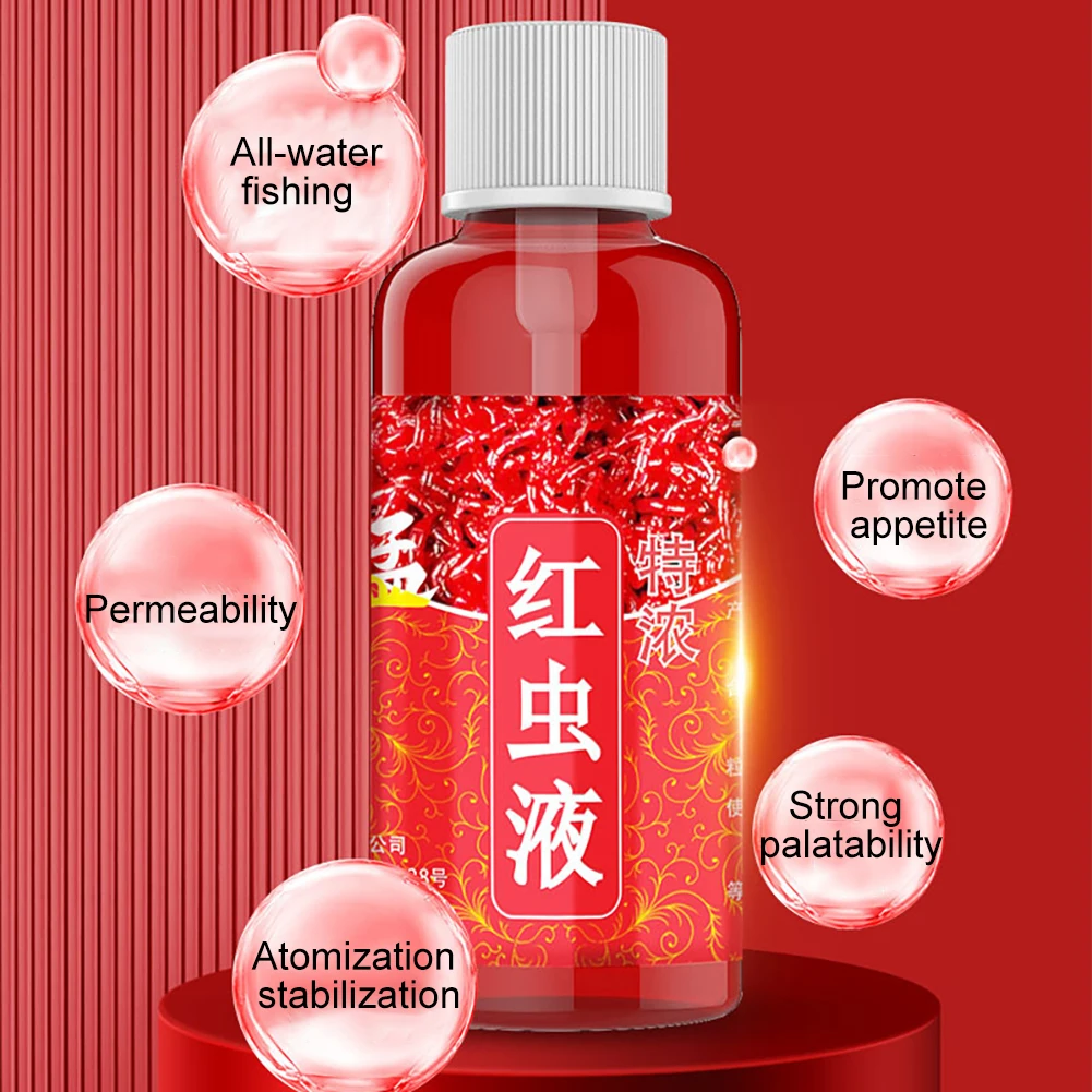 60ML Liquid Blood Worm Scent Fish Attractant Concentrated Red Worm Liquid Fish Bait Additive Perch Catfish Fishing Accessories