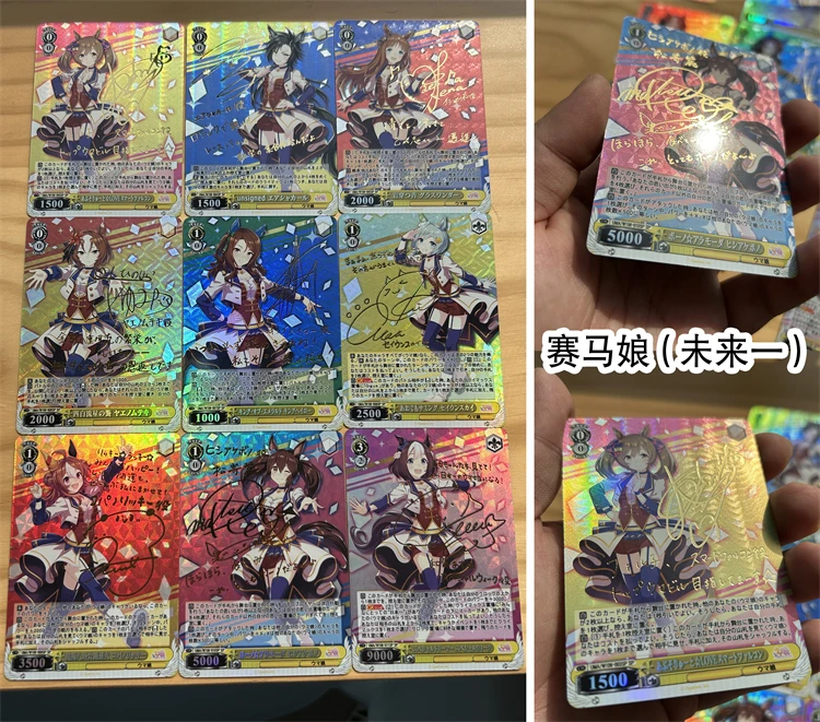 9Pcs/set Umamusume:prettyderby Signature Collect Trading Flash Card Refraction Color Flash Anime Cartoon Gift 63X88Mm