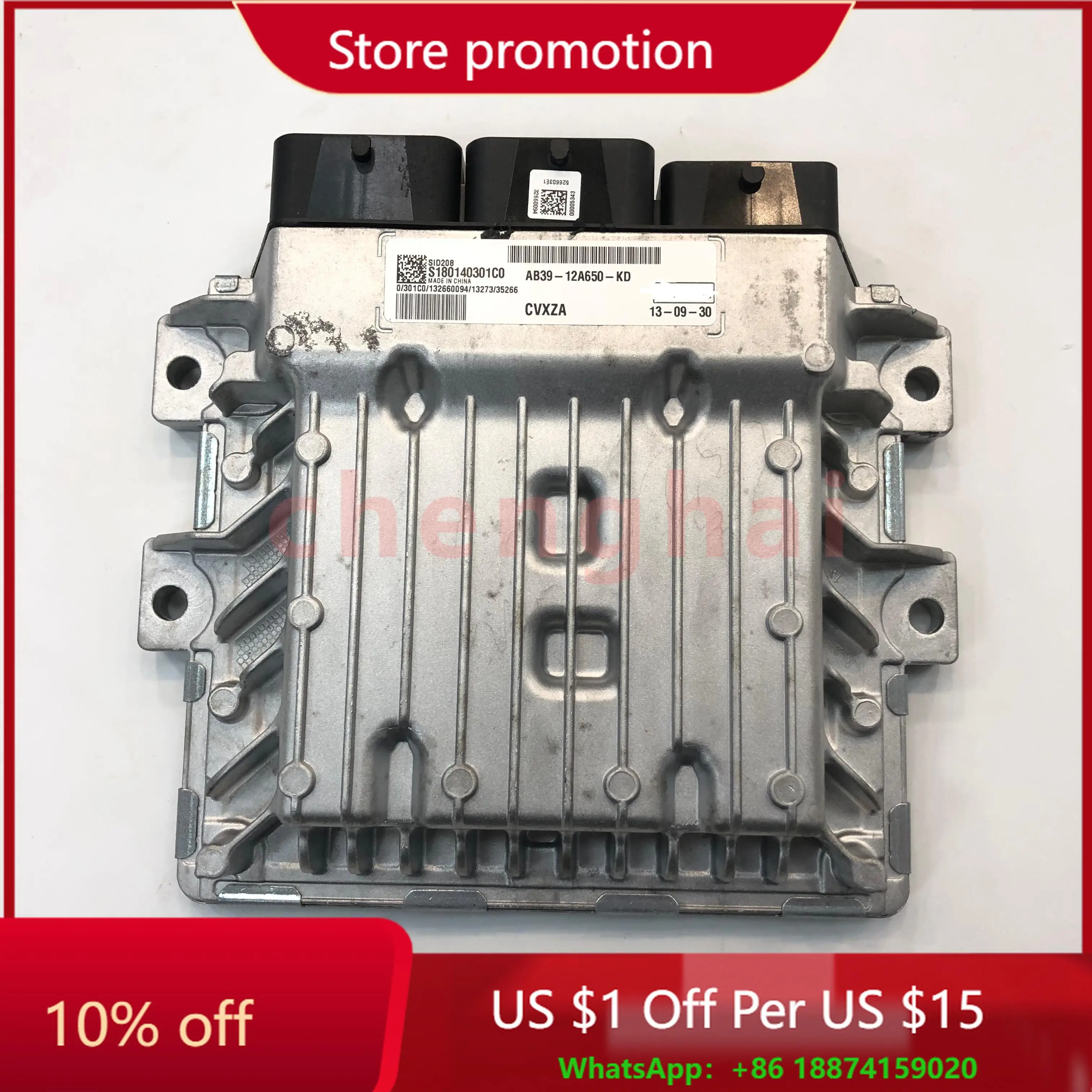 Auto Ecu Engine Bra… - image
