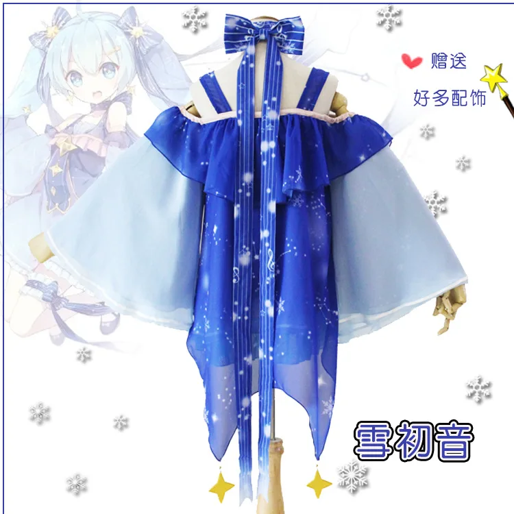 Anime Schnee Miku Schnee Zukunft Anime Cosplay Star und Schnee Prinzessin Halloween Kostüm Perücke und Kostüm