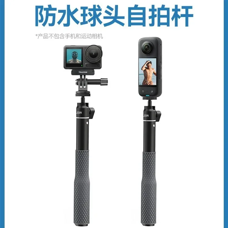 Adapt insta360 X3 panoramic sports camera selfie stick ace pro waterproof ball head Adapt
