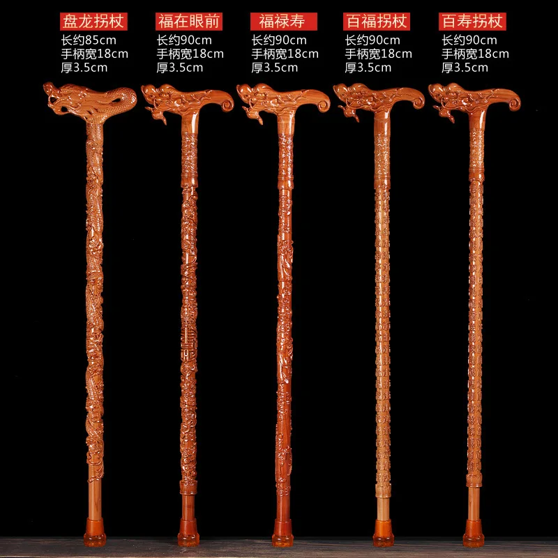 Dragon Head Cane Anti-Slip Walking Stick Elderly Solid Peach Wood Carving Craft Fortune Prosperity Longevit