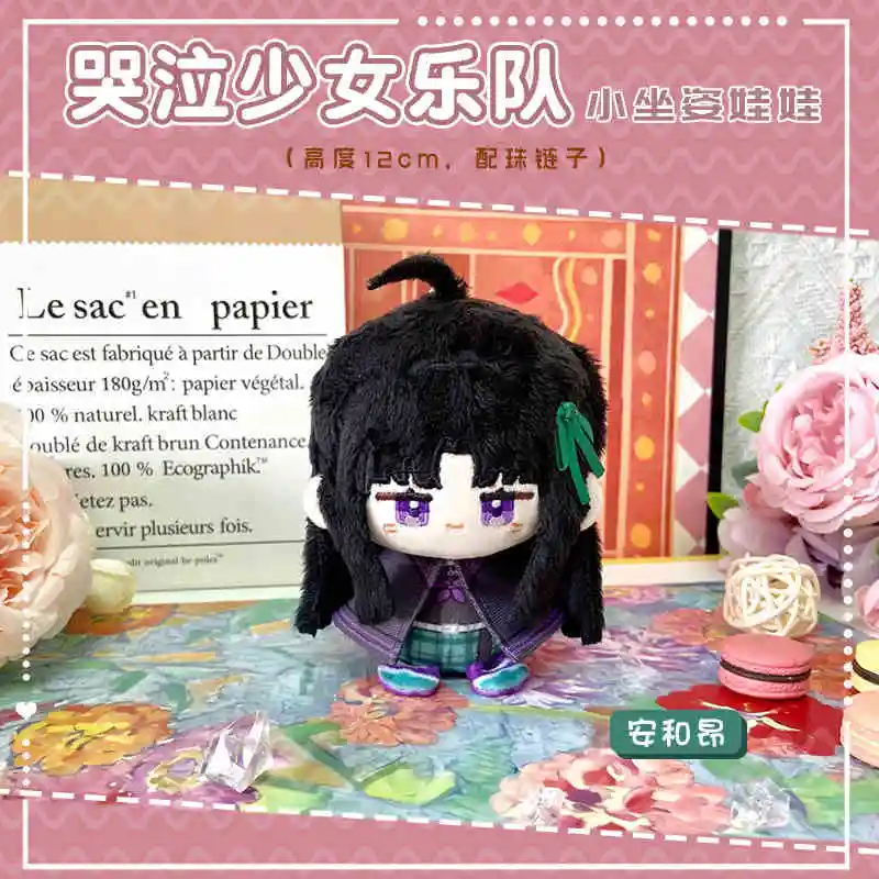 12cm Anime Iseri Nina Kawaragi Momoka Stuffed Plush Doll Sitting Toy Cartoon Subaru Awa Figure Keychain Pendant Xmas Gifts Prop