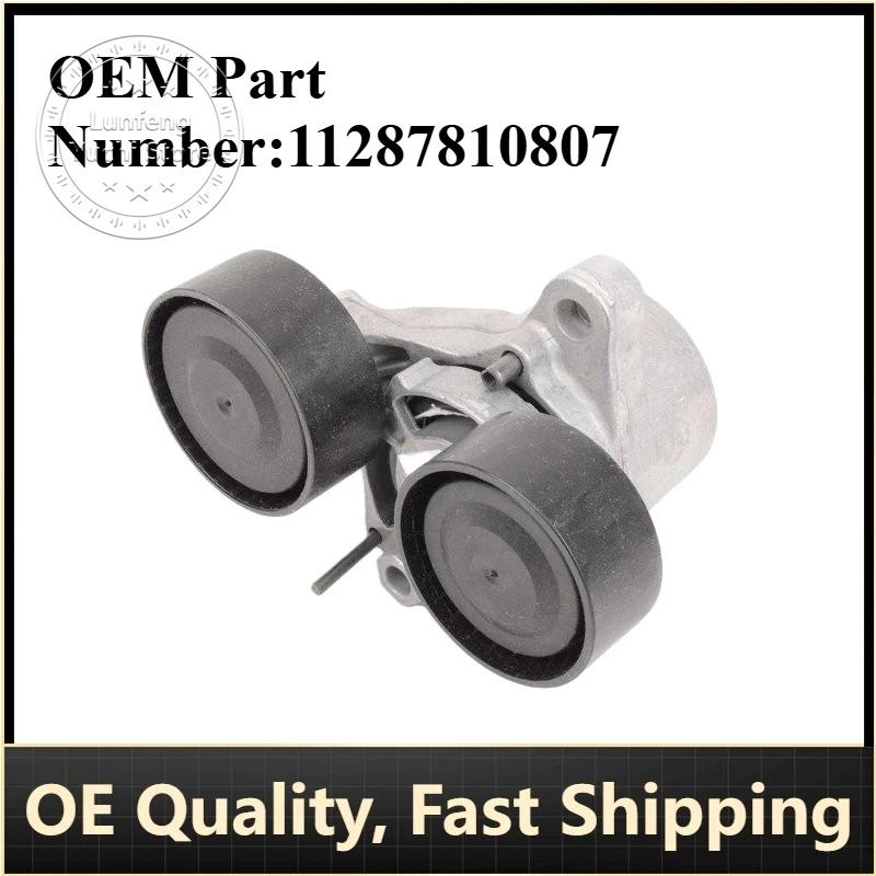 

P/N: 11287810807 - V-Ribbed Belt Tensioner Pulley for BMW 1, 2, 3, 4, 5, 6, 7 Series, X1, X3, X4, X5, X6