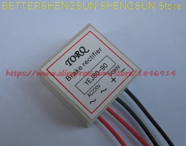 Free shipping     YEJ80-90 (AC220V-DC99V), brake motor module rectifier rectifier (Y type)